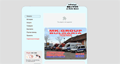 Desktop Screenshot of mk-group-ood.com