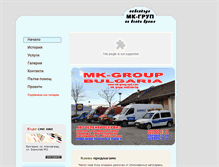 Tablet Screenshot of mk-group-ood.com
